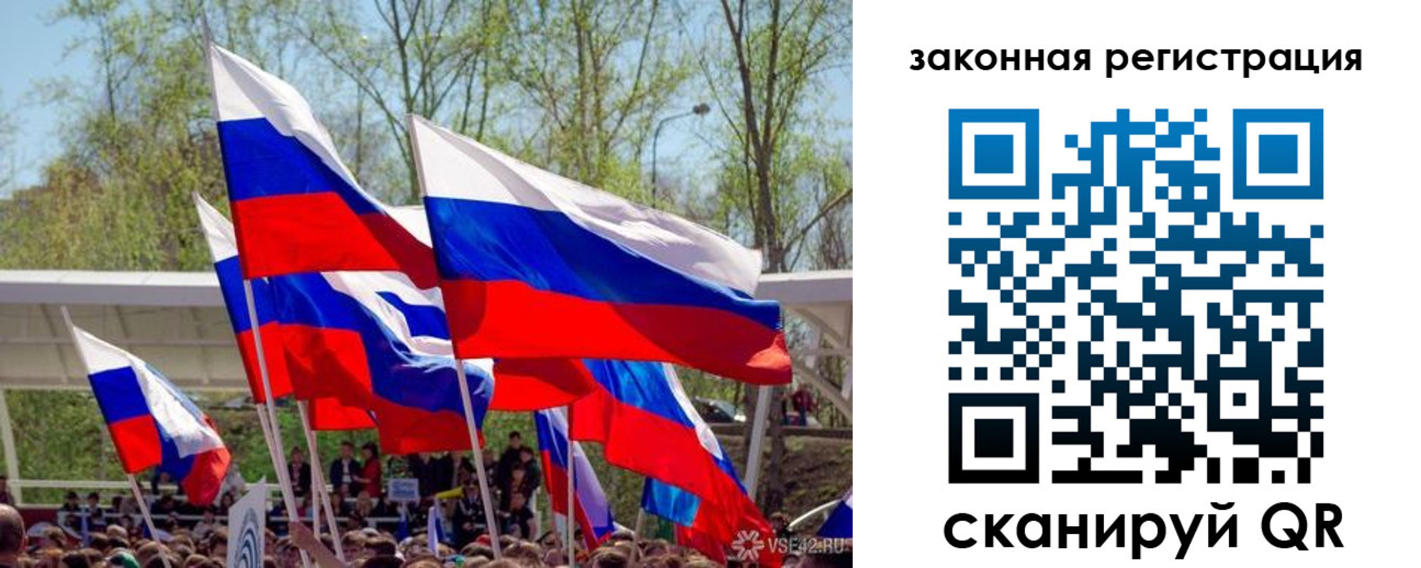 прописка для военкомата в Усинске