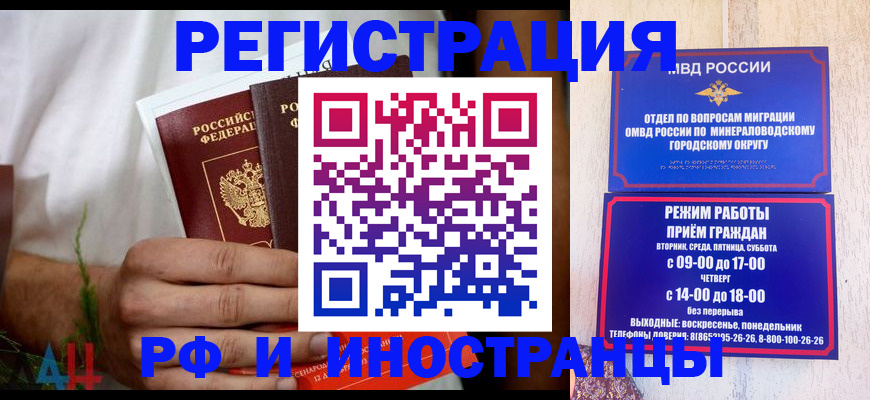 регистрация для школы в Усинске