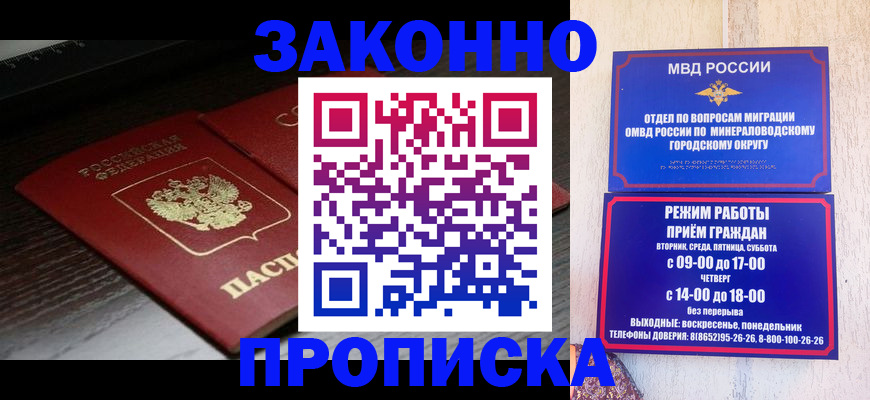 найти адрес прописки в Усинске