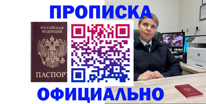 регистрация для школы в Усинске